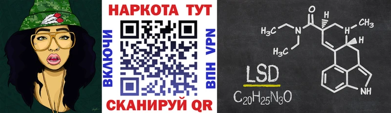 Наркотические вещества Камень-на-Оби APVP  COCAIN  Меф  Героин  omg   Канабис 