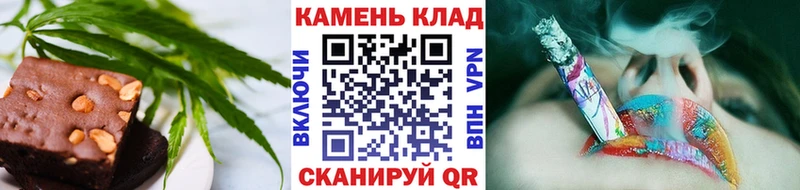сколько стоит  Камень-на-Оби  Canna-Cookies марихуана 