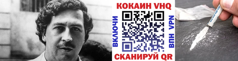 где найти   Камень-на-Оби  COCAIN 97% 