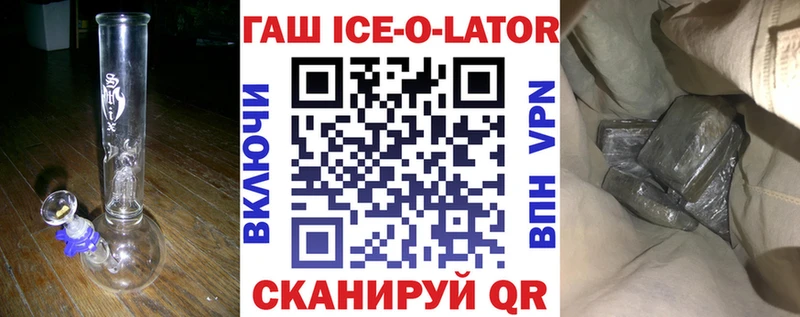 дарк нет Telegram  Камень-на-Оби  ГАШИШ AMNESIA HAZE 