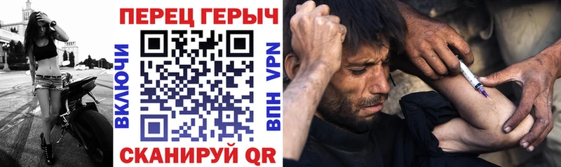 Героин хмурый  закладки  Камень-на-Оби 
