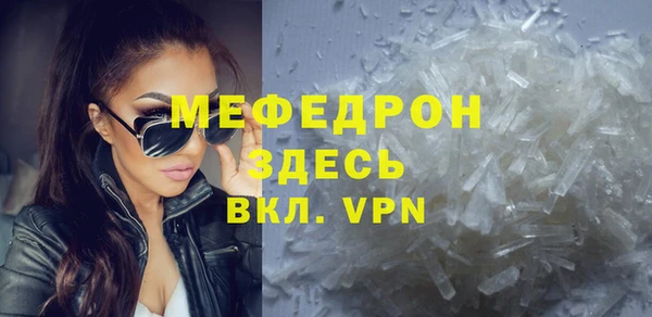 мет Абаза