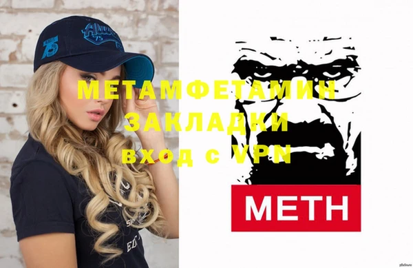 молекула духа Абдулино