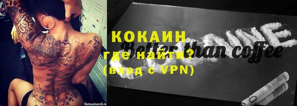 дистиллят марихуана Абинск