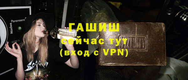 mix Белая Холуница