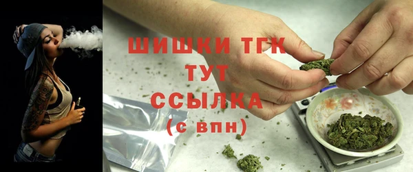 дистиллят марихуана Абинск
