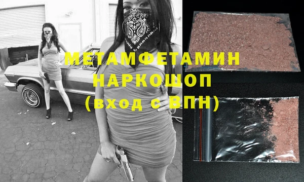 мет Бежецк