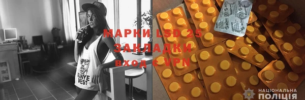 молекула духа Абдулино