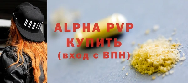 мет Абаза