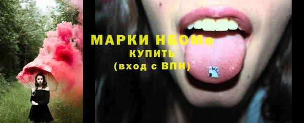 дистиллят марихуана Абинск