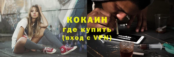 молекула духа Абдулино