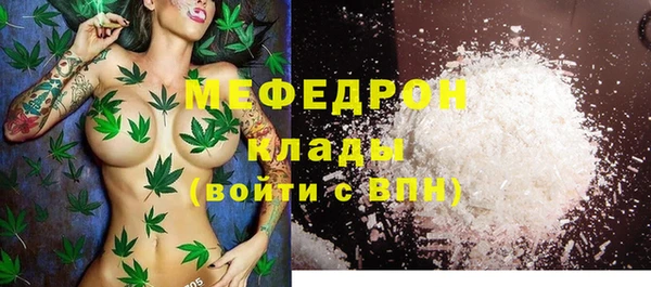 мет Абаза