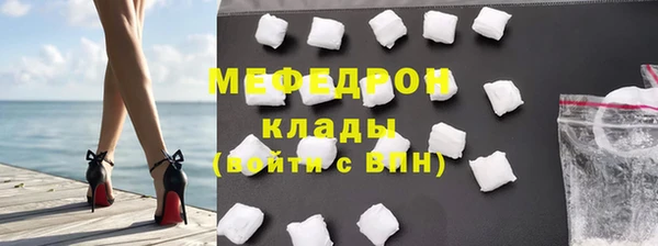 молекула духа Абдулино