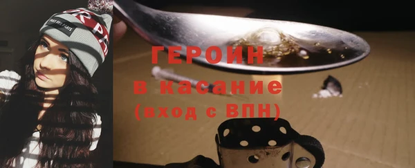 дистиллят марихуана Абинск