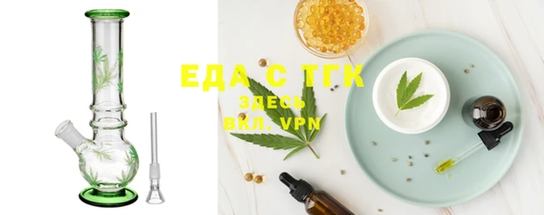 дистиллят марихуана Абинск