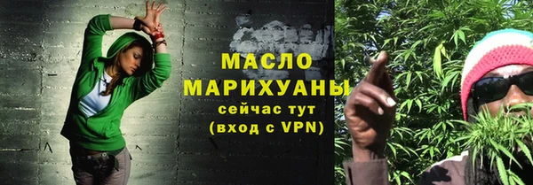 молекула духа Абдулино