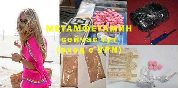 молекула духа Абдулино