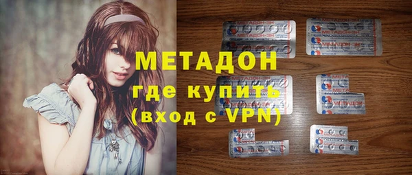 дистиллят марихуана Абинск