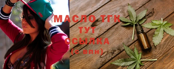 дистиллят марихуана Абинск