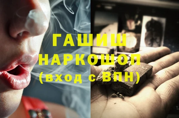 молекула духа Абдулино
