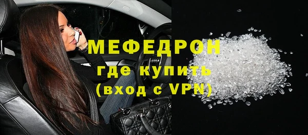 молекула духа Абдулино