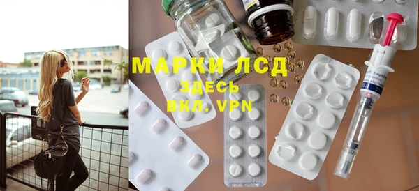 молекула духа Абдулино
