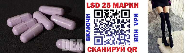 сколько стоит  Камень-на-Оби  hydra ТОР  Лсд 25 экстази ecstasy 