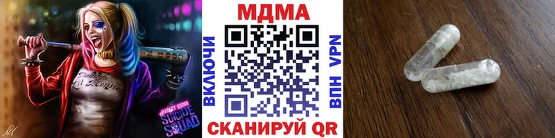 MDMA кристаллы  где можно купить наркотик  Камень-на-Оби 