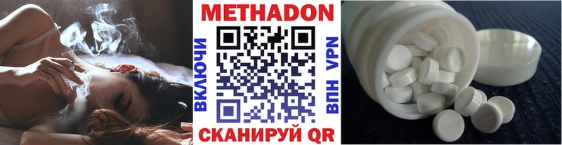 MEGA ссылка Камень-на-Оби Метадон VHQ