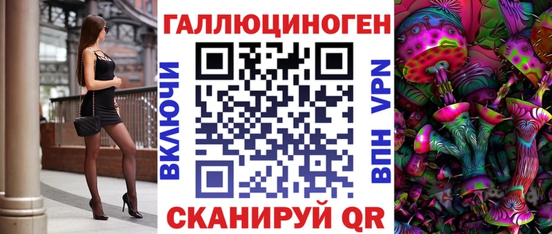 Псилоцибиновые грибы MAGIC MUSHROOMS  Камень-на-Оби 